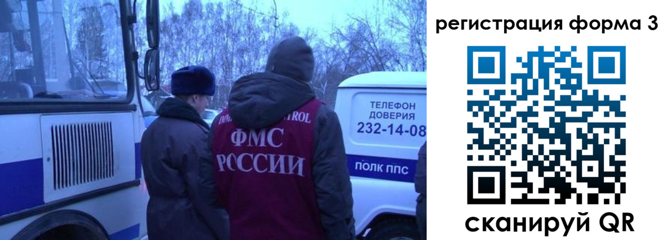временная регистрация в квартире в Калуге